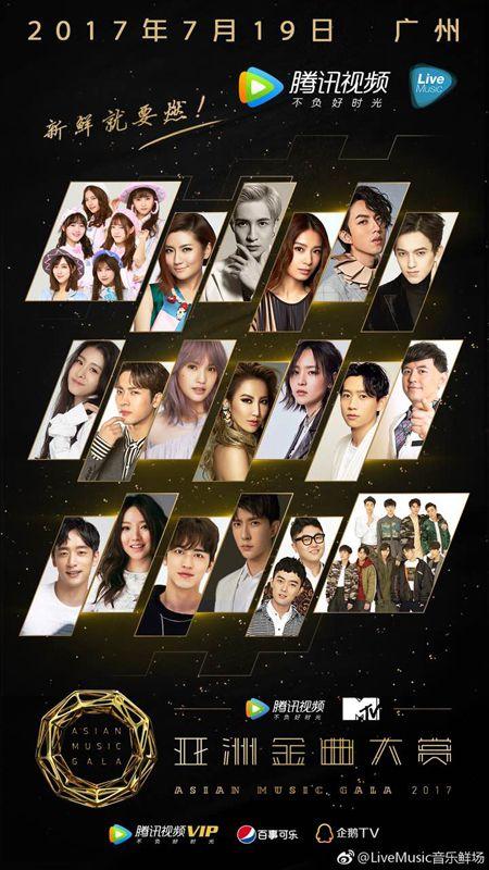 2017亚洲金曲视频,盘点年度热门音乐瞬间 2017亚洲金曲视频,盘点年度热门音乐瞬间
